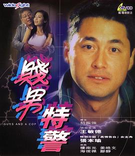 热热热色